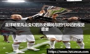 莱默尔：每次我们在自己的半场犯规，长传球都能被打进来